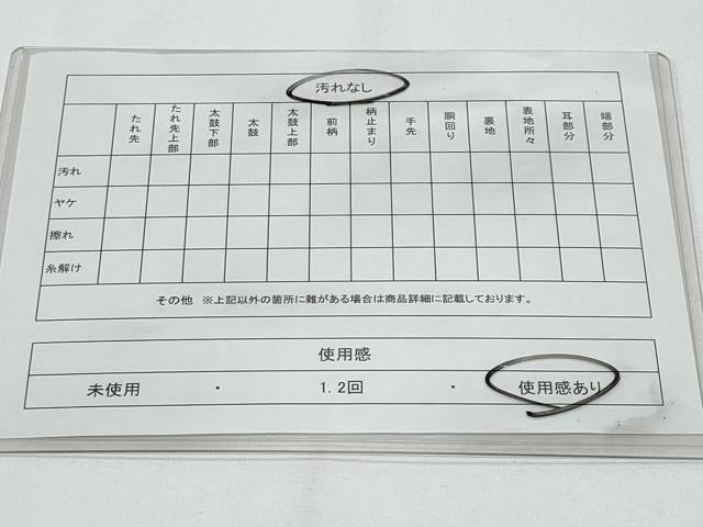 平和屋着物◎六通柄袋帯 唐織 亀甲花文 金銀糸 正絹 逸品 CABF7181fb