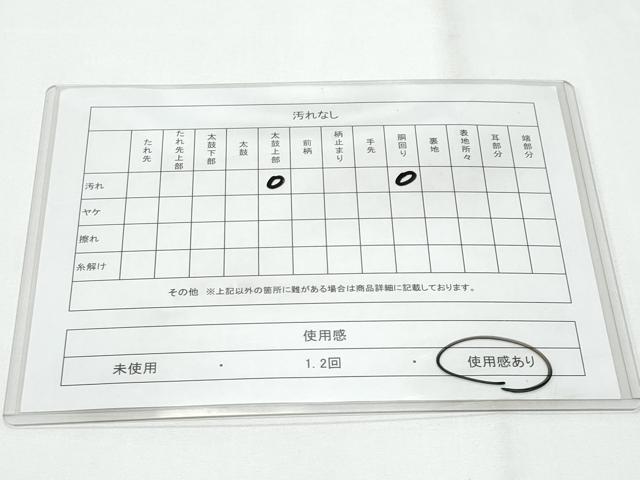 平和屋着物◎太鼓柄袋帯 切嵌 花間道 金糸 正絹 逸品 CABF7185fb
