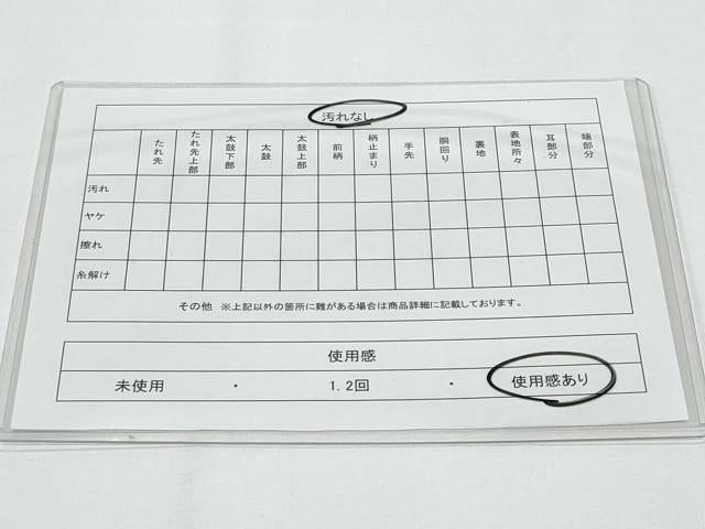 平和屋着物◎佐賀錦 六通柄袋帯 更紗花唐草文 金糸 正絹 逸品 CABF7186fb