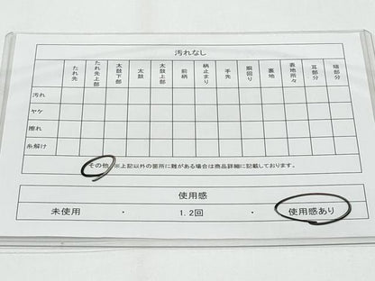 平和屋着物◎ファッションデザイナー 花井幸子 六通柄袋帯 貝桶貝合わせ花文 金糸 正絹 逸品 CABF7188fb