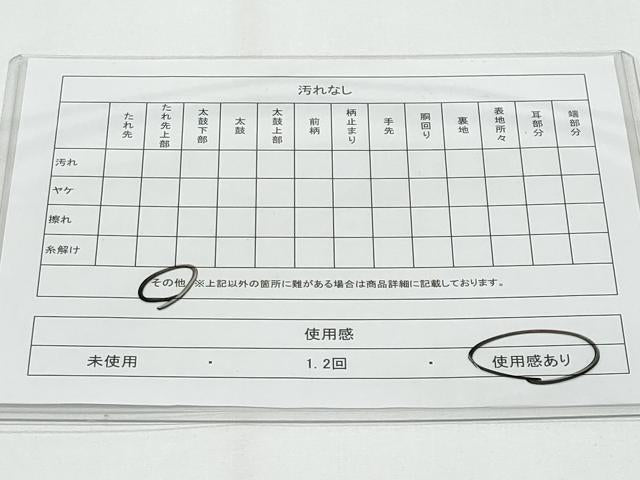 平和屋着物◎ファッションデザイナー 花井幸子 六通柄袋帯 貝桶貝合わせ花文 金糸 正絹 逸品 CABF7188fb