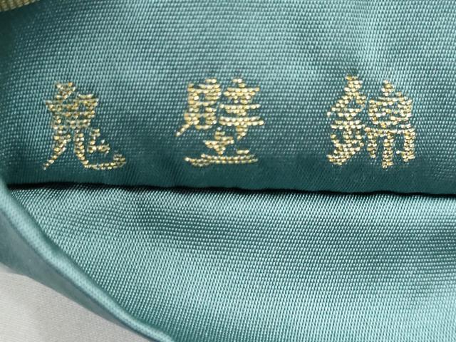 平和屋着物◎六通柄袋帯　唐織　鬼壁錦　奏楽明美文　金糸　正絹　逸品　CABF7189fb