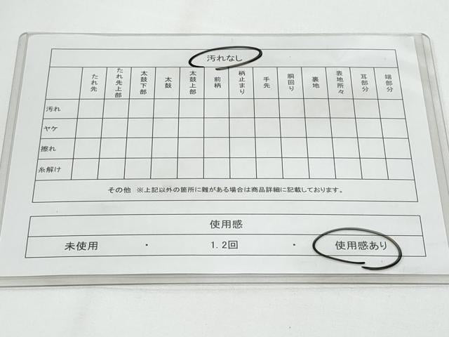 平和屋着物◎六通柄袋帯　唐織　鬼壁錦　奏楽明美文　金糸　正絹　逸品　CABF7189fb