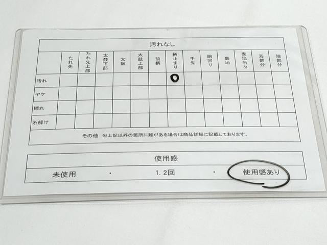 平和屋着物◎六通柄袋帯 唐織 鳳凰宝尽くし花文 金銀糸 正絹 逸品 CABF7191fb