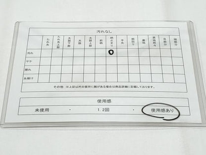 平和屋着物◎六通柄袋帯 紬地 枝花文 正絹 逸品 CABF7192fb