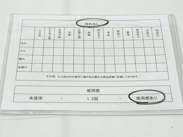 平和屋着物◎六通柄袋帯　舞桜文　金糸　正絹　逸品　CABF7195fb