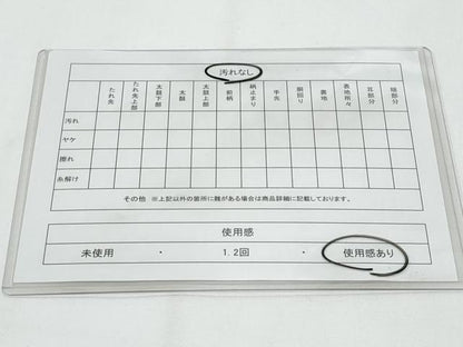 平和屋着物◎六通柄袋帯 色紙飛鶴風景文 正絹 逸品 CABF7197fb