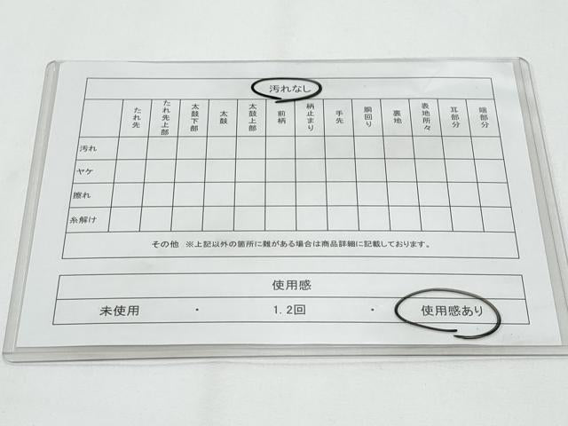 平和屋着物◎六通柄袋帯 色紙飛鶴風景文 正絹 逸品 CABF7197fb