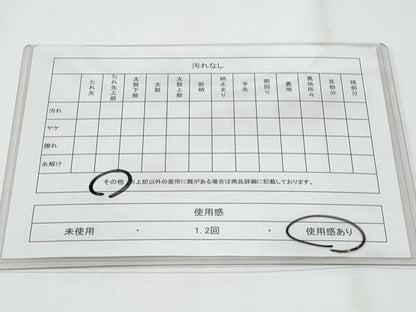 平和屋着物◎六通柄袋帯 正倉院花文 金糸 正絹 逸品 CABF7198fb