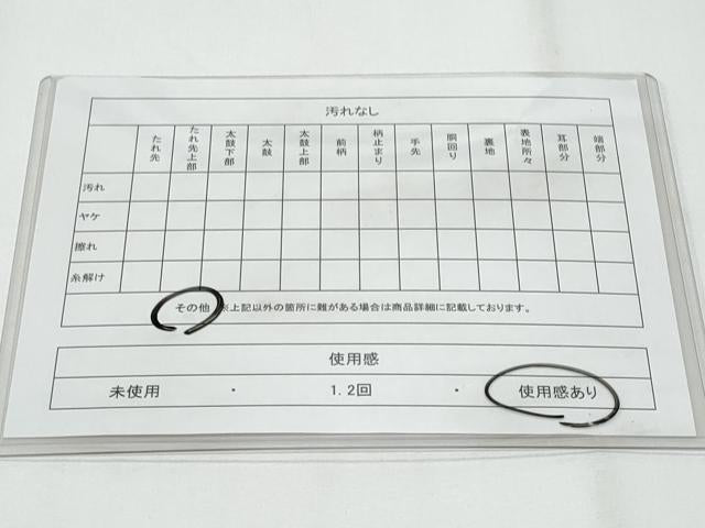 平和屋着物◎六通柄袋帯 正倉院花文 金糸 正絹 逸品 CABF7198fb