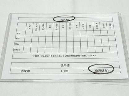 平和屋着物◎佐賀錦 六通柄袋帯 流水文 金銀糸 正絹 逸品 CABF7200fb