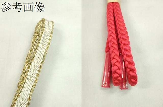 平和屋着物●和装小物　帯締め10本セット　高麗組　御岳組　草木染　礼装用　さが美扱い　金糸　逸品　未使用　CABF7303ju 平和屋着物○和装小物 帯締め10本セット 高麗組 御岳組 草木染 礼装