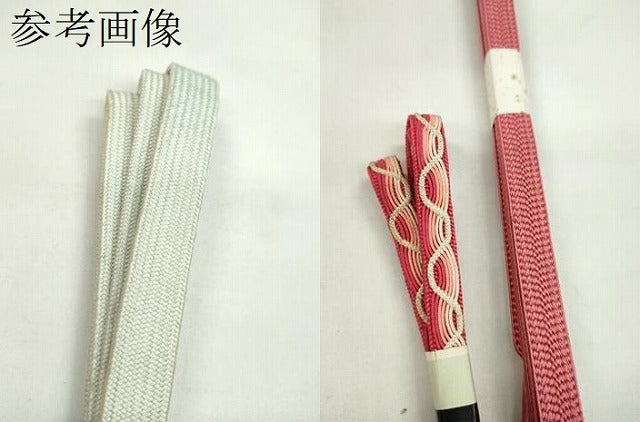 平和屋着物●和装小物　帯締め10本セット　高麗組　蛇皮　丸組　堅牢草木染　逸品　未使用　CABF7322ju 平和屋着物○和装小物 帯締め10本セット 高麗組 蛇皮 丸組 堅牢草木染