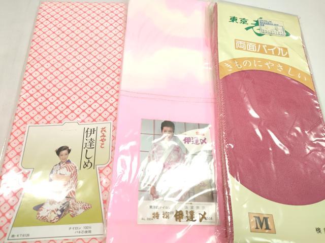 平和屋着物▼和装小物 着付け用品まとめて10点 前板 後板 伊達締め 帯枕 コーリンベルト マジックベルト 帯止め 逸品 未使用 CABF7434ju