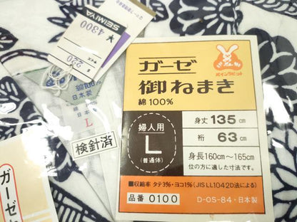 平和屋着物▼和装小物 浴衣生地寝巻きまとめて４点 男性／女性 ガーゼ ガウン 入院着 綿 サイズ：Ｓ／Ｌ 逸品 未使用 CABF7446ju