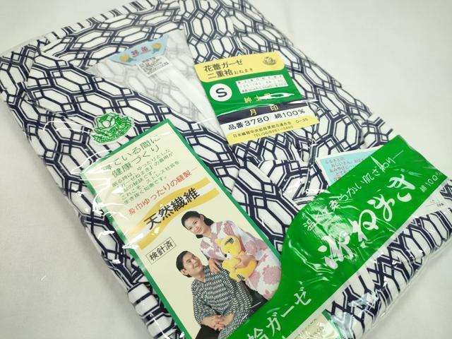 平和屋着物▼和装小物 浴衣生地寝巻きまとめて４点 男性／女性 ガーゼ ガウン 入院着 綿 サイズ：Ｓ／Ｌ 逸品 未使用 CABF7446ju