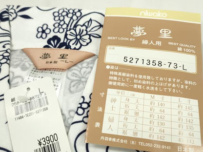 平和屋着物▼和装小物 浴衣生地寝巻きまとめて４点 男性／女性 ガーゼ ガウン 入院着 綿 サイズ：Ｓ／Ｌ 逸品 未使用 CABF7446ju