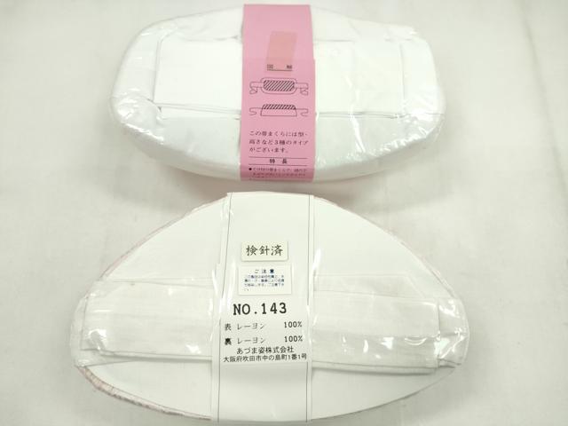 平和屋着物▼和装小物　着付け用品まとめて10点　前板　伊達締め　帯枕　着物ベルト　帯止め　腰ひもなど　未使用多数　逸品　CABF7449ju