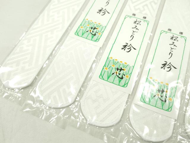 平和屋着物▼和装小物 衿芯まとめて10点 綸子 メッシュ 一文字 90cm 長襦袢 着付け 逸品 未使用 CABF7479ju