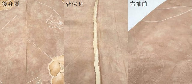 平和屋着物▽上質な小紋　単衣　地紋起こし　草花文　暈し染め　正絹　逸品　CABF7643th