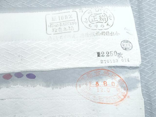 平和屋着物▽訪問着　単衣　枝花文　反端付き　正絹　逸品　CABF7645th