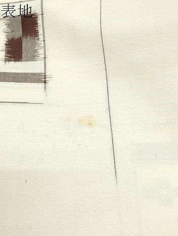 平和屋着物▽上質な紬　単衣　琉球絣文様　正絹　逸品　CABF7649th