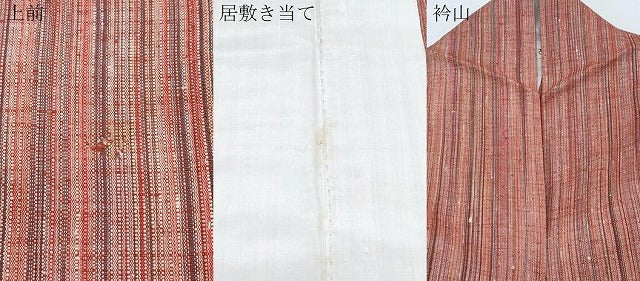 平和屋着物▽上質な紬　単衣　間道　正絹　逸品　CABF7660th