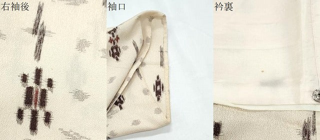 平和屋着物▽上質なお召　単衣　吉祥文　正絹　逸品　CABF7683th