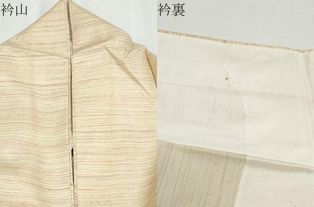 平和屋着物▽上質な紬　単衣　横段文　正絹　逸品　CABF7692th