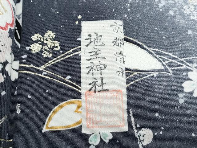 平和屋着物▽上質な小紋　単衣　作家物　草花文　暈し染め　金彩　正絹　逸品　CABF7697th