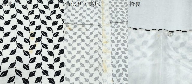 平和屋着物▽上質な小紋　単衣　舞葉文　正絹　逸品　CABF7729th