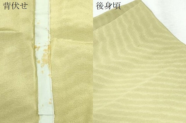 平和屋着物▽上質な小紋　単衣　霞文　暈し染め　正絹　逸品　CABF7748th