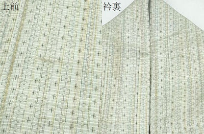 平和屋着物▽上質な紬　単衣　吉祥間道　正絹　逸品　CABF7753th