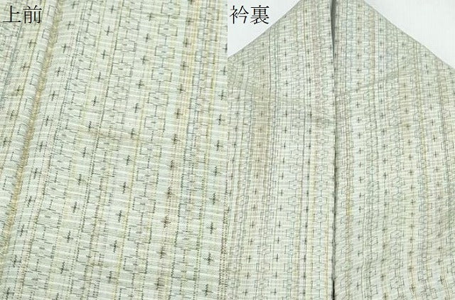 平和屋着物▽上質な紬　単衣　吉祥間道　正絹　逸品　CABF7753th