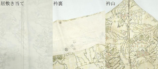 平和屋着物▽上質な紬　単衣　吉祥花文　正絹　逸品　CABF7754th