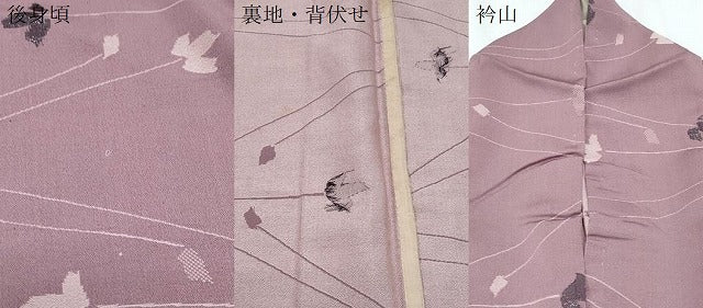 平和屋着物▽上質な小紋　単衣　草葉文　正絹　逸品　CABF7769th