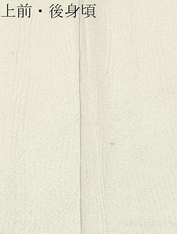 平和屋着物▽豪華色留袖　色無地　単衣　刺繍　舞葉文　鳥の子色　正絹　逸品　CABF7772th