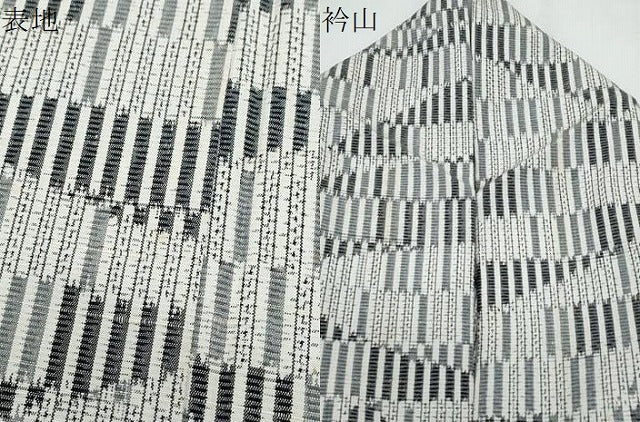 平和屋着物▽上質な紬　単衣　吉祥文　正絹　逸品　CABF7777th