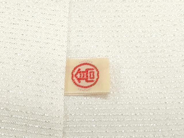 平和屋着物●創業460年・千總　豪華振袖　花蝶文　銀通し地　高島屋扱い　正絹　逸品　CABF7791th