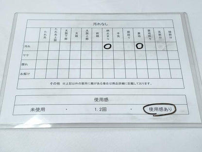 平和屋着物◎六通柄袋帯 飛鳥文 金糸 正絹 逸品 CABF7802th