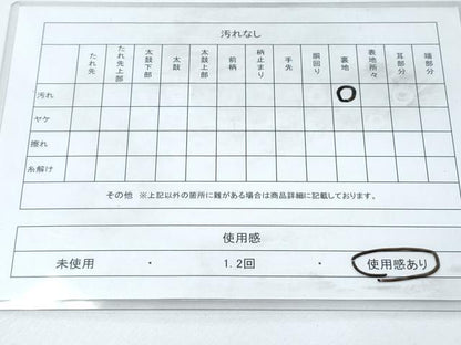 平和屋着物◎六通柄袋帯　唐織　花鳥丸文　金糸　正絹　逸品　CABF7803th