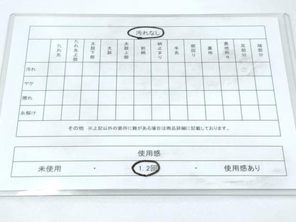 平和屋着物◎六通柄袋帯 唐織 作家物 天井向かい鳥花蝶文 金糸 正絹 逸品 CABF7804th