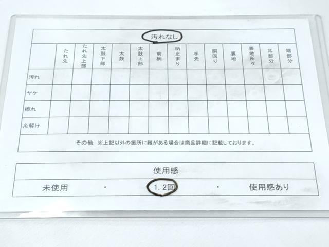 平和屋着物◎六通柄袋帯 唐織 作家物 天井向かい鳥花蝶文 金糸 正絹 逸品 CABF7804th