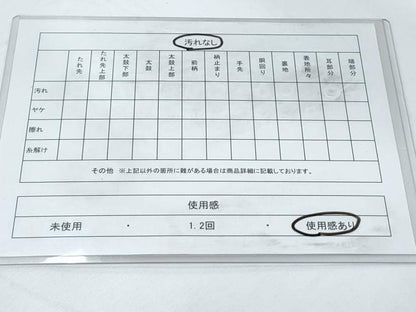 平和屋着物◎佐賀錦 両面 全通柄袋帯 菱吉祥文 金糸 正絹 逸品 CABF7805th