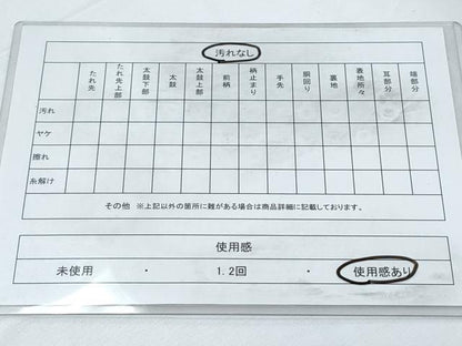 平和屋着物◎佐賀錦 六通柄袋帯 唐織 花蝶丸文 金糸 正絹 逸品 CABF7806th