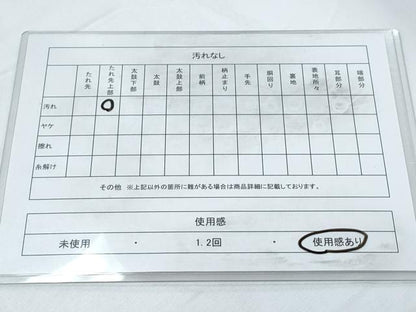 平和屋着物◎六通柄袋帯 唐織 天井飛鶴花丸文 金銀糸 正絹 逸品 CABF7808th
