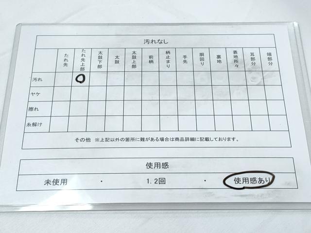 平和屋着物◎六通柄袋帯 唐織 天井飛鶴花丸文 金銀糸 正絹 逸品 CABF7808th