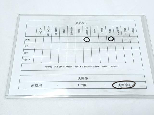 平和屋着物◎六通柄袋帯 唐織 正倉院扇面花文 金糸 正絹 逸品 CABF7814th
