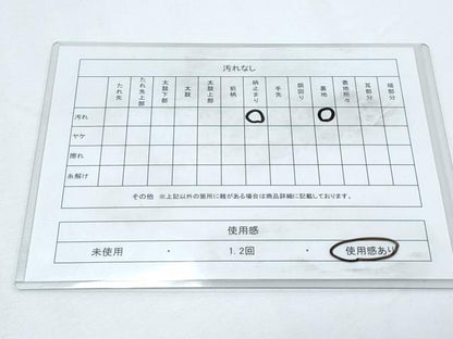 平和屋着物◎六通柄袋帯 唐織 孔雀 金糸 正絹 逸品 CABF7815th