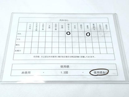 平和屋着物◎六通柄袋帯 唐織 草花文 金糸 正絹 逸品 CABF7817th